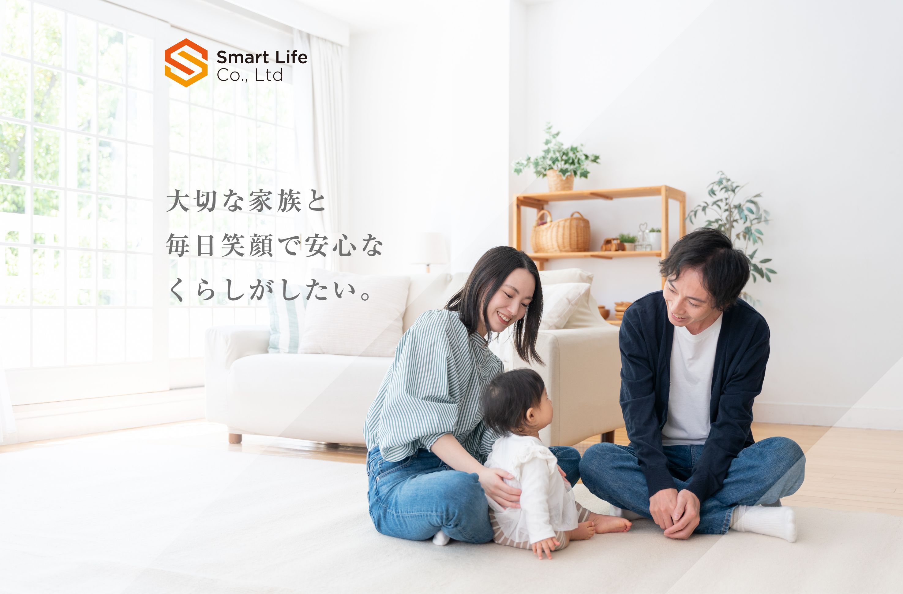 トップ画像